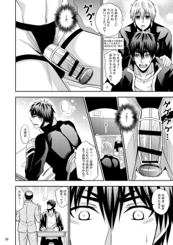 Page 9 of Kagamin Tenshi no Hatsuteisoutai