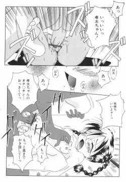 Page 111 of ORDERMADE