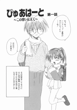 Page 137 of ORDERMADE