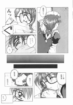 Page 14 of ORDERMADE