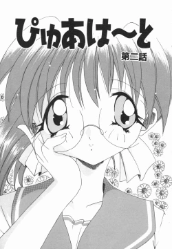 Page 152 of ORDERMADE