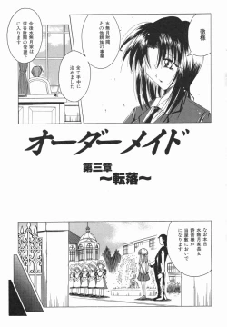 Page 40 of ORDERMADE