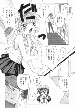 Page 44 of ORDERMADE