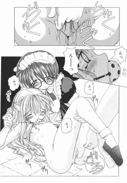 Page 53 of ORDERMADE