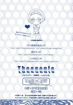 Page 45 of Theogonia