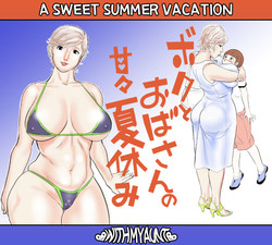 Download Boku to Oba-san no AmaAma Natsuyasumi | A Sweet Summer Vacation With My Aunt