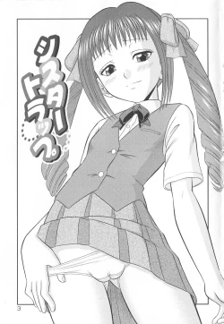 Page 8 of Koakuma Chuihou