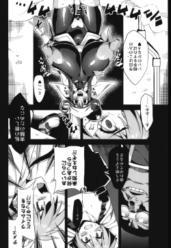 Page 4 of Hentai Marionette 3