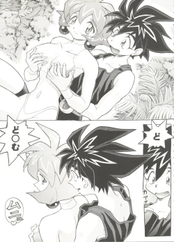 Page 25 of Aniparo Miki 15