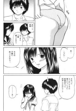 Page 28 of Ichigo ∞% 1: First Experience