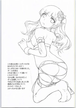 Page 22 of CG Jikkyou Shoutai Kenban