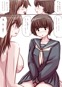 Page 2 of Onaco-chan no Enikki Vol. 7