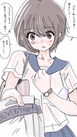 Page 14 of Onaco-chan no Enikki Vol. 9