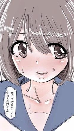 Page 15 of Onaco-chan no Enikki Vol. 9