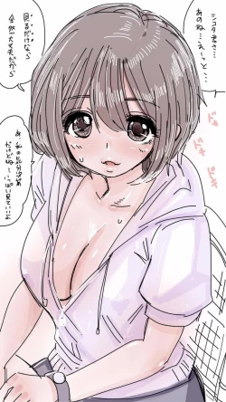 Page 5 of Onaco-chan no Enikki Vol. 9