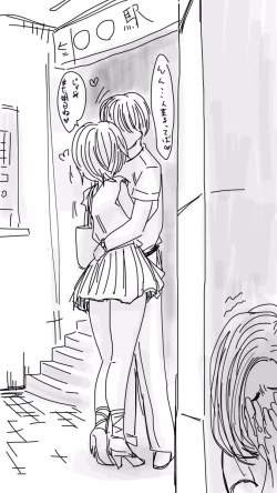 Page 19 of Onaco-chan no Enikki Vol. 10