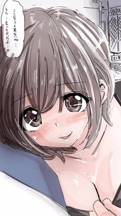 Page 7 of Onaco-chan no Enikki Vol. 10