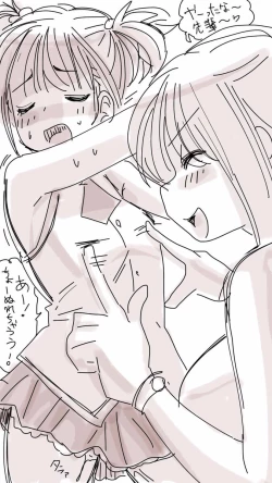 Page 16 of Onaco-chan no Enikki Vol. 11