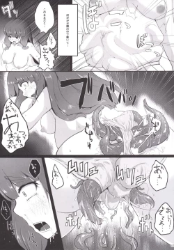 Page 6 of Shokushu-teki Tokuiten