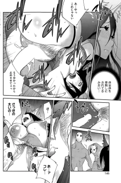 Page 162 of Kaichichi Miko Uzume Ch. 1-9