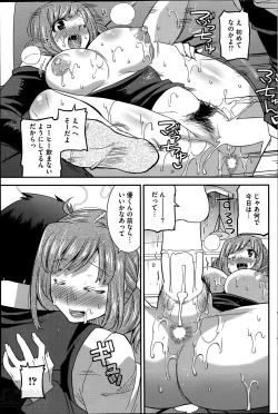 Page 11 of Himitsu no Idol Kissa6