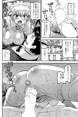 Page 42 of Himitsu no Idol Kissa6