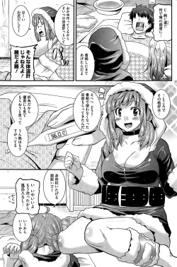 Page 51 of Himitsu no Idol Kissa6