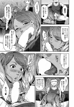 Page 31 of My Care Lady Ch. 1-2