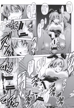 Page 13 of Otomelt 2