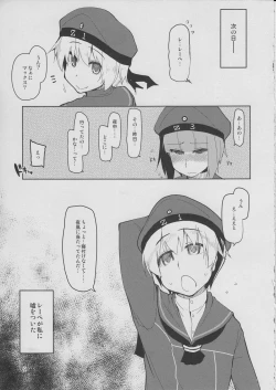 Page 10 of Juugun Ian Kan Akagi San