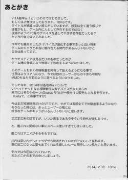 Page 28 of Sendai Kai Ni ga Suki na Teitoku no Tame no Bon Sono Ni