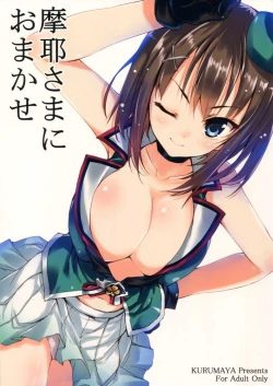 Page 1 of Maya-sama ni Omakase