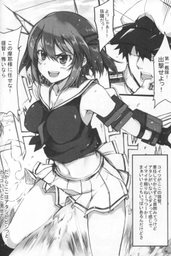 Page 3 of Maya-sama ni Omakase