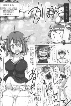 Page 9 of Maya-sama ni Omakase