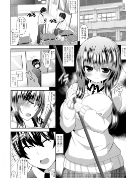 Page 122 of Loli Kyoshibori - Kozukuri Holic