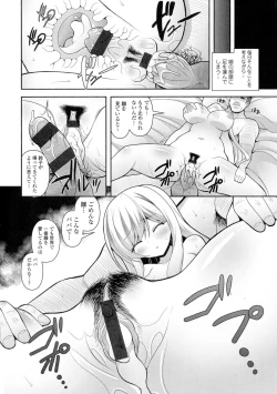 Page 34 of Loli Kyoshibori - Kozukuri Holic