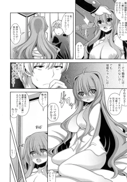 Page 56 of Loli Kyoshibori - Kozukuri Holic