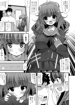 Page 9 of Loli Kyoshibori - Kozukuri Holic