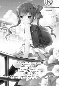 Page 22 of Ikkai 500 Yen