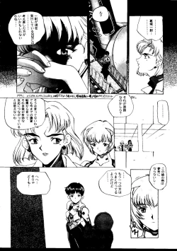 Page 43 of Tabeta Kigasuru Collection 2