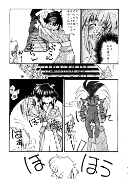 Page 54 of Tabeta Kigasuru Collection 2