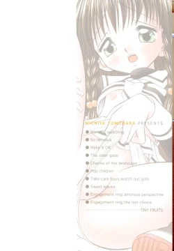 Page 2 of Chiisana Kajitsu