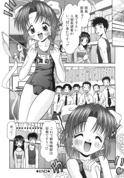Page 61 of Chiisana Kajitsu