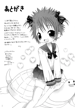 Page 33 of CANDY POP IN LOVE