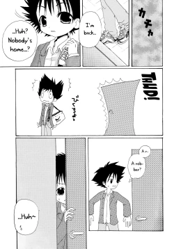 Page 5 of CANDY POP IN LOVE