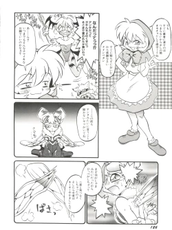 Page 122 of Denei Tamatebako 6 - Nishinhou no Tenshi II