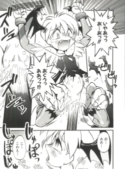 Page 127 of Denei Tamatebako 6 - Nishinhou no Tenshi II