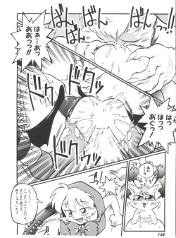 Page 128 of Denei Tamatebako 6 - Nishinhou no Tenshi II