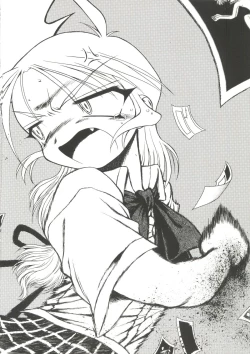 Page 26 of Denei Tamatebako 6 - Nishinhou no Tenshi II