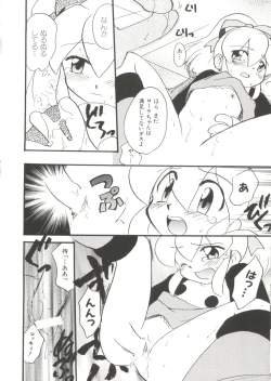 Page 34 of Denei Tamatebako 6 - Nishinhou no Tenshi II